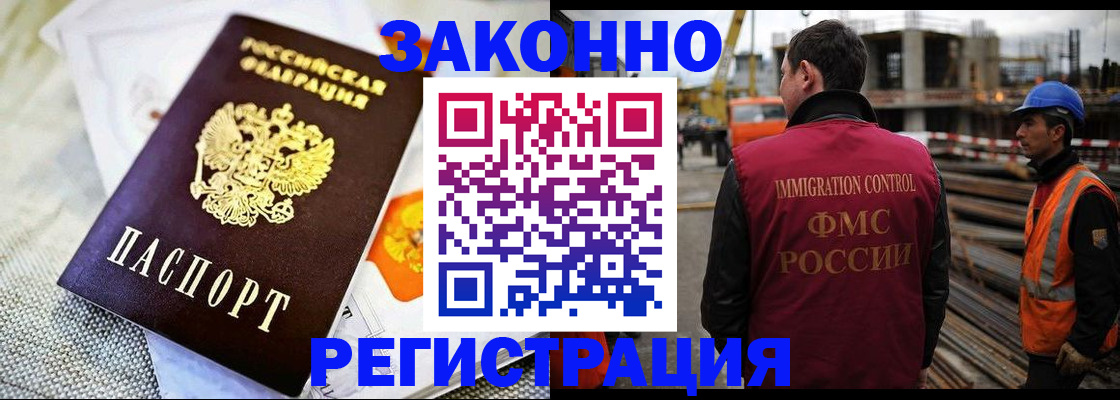пропишу в квартире в Ногинске