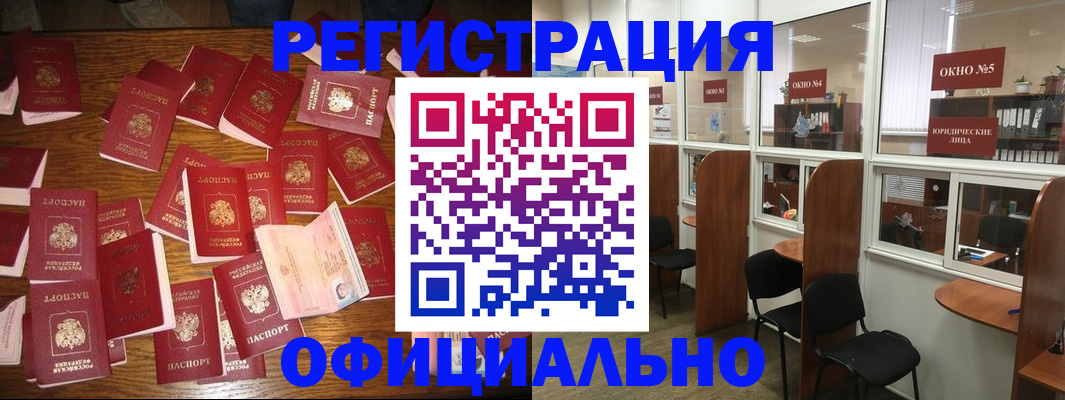 пропишу в квартире в Ногинске