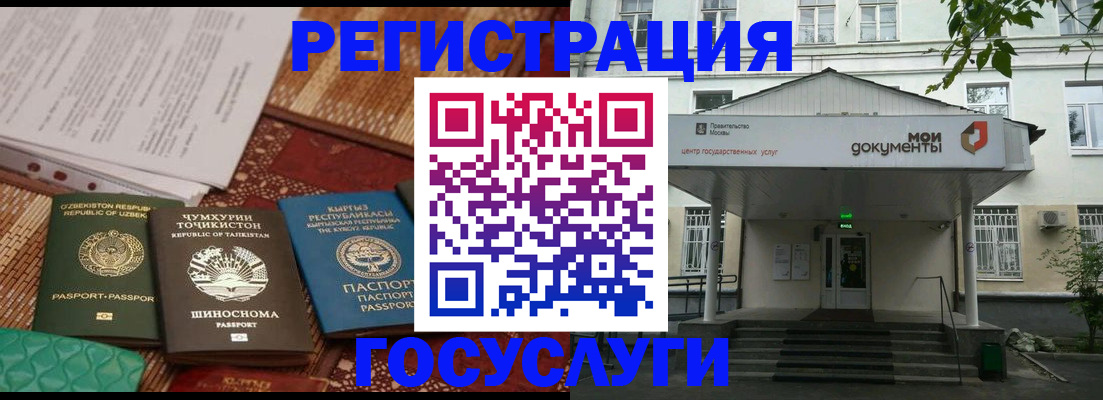 пропишу в квартире в Ногинске